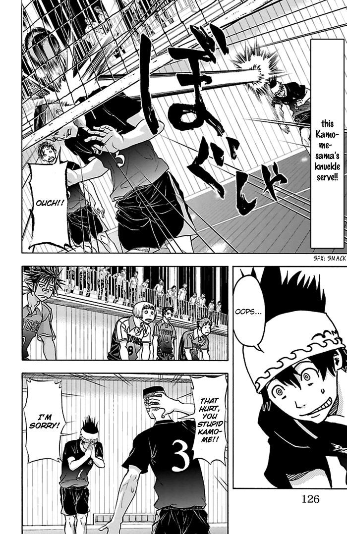 Harigane Service Chapter 48 page 8 - Chapter 48