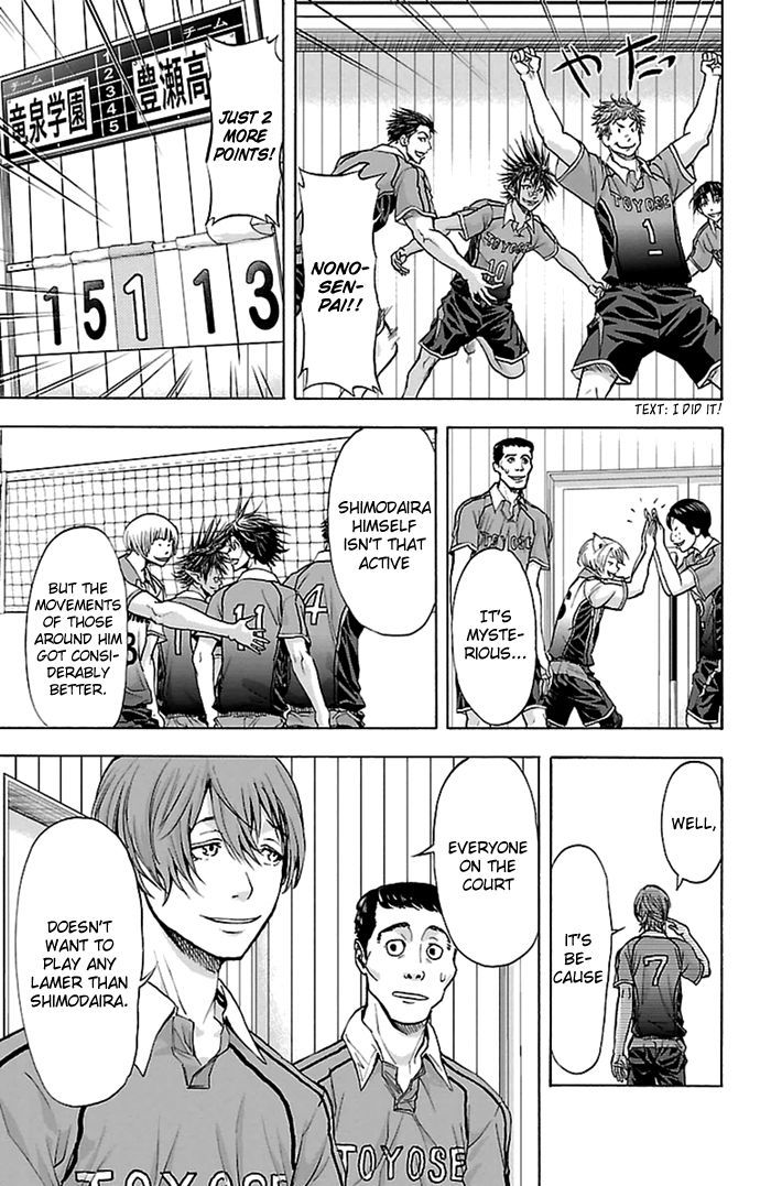 Harigane Service Chapter 49 page 12 - Chapter 49