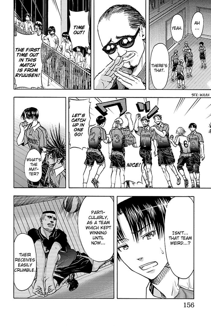 Harigane Service Chapter 49 page 13 - Chapter 49