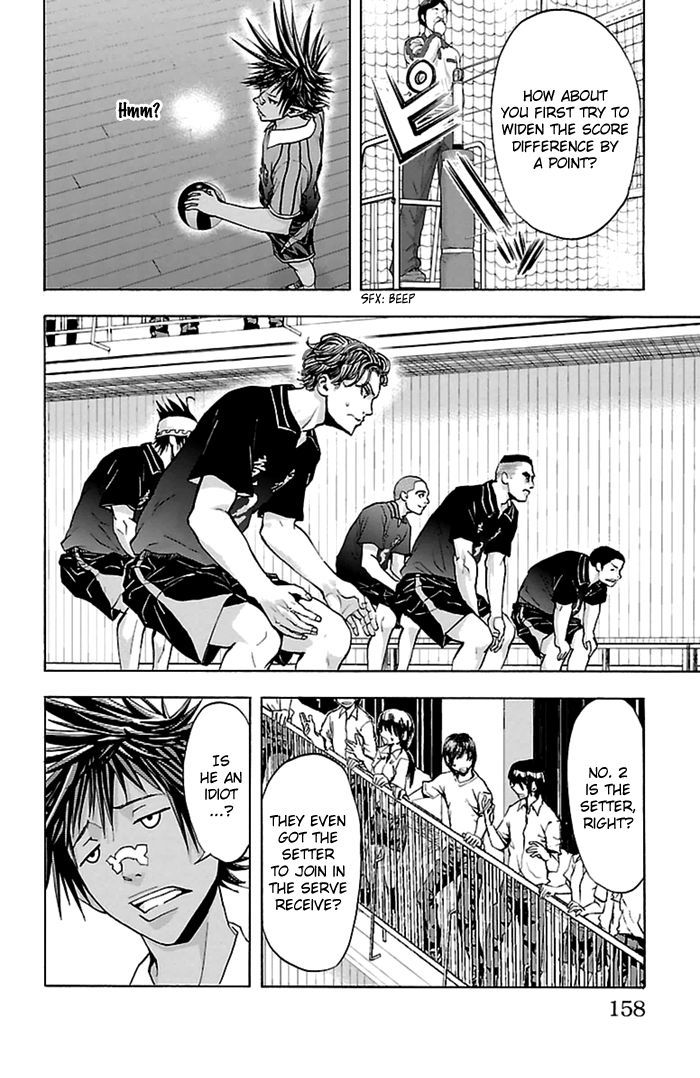 Harigane Service Chapter 49 page 15 - Chapter 49