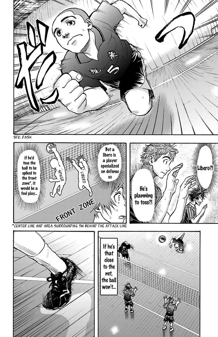 Harigane Service Chapter 49 page 17 - Chapter 49