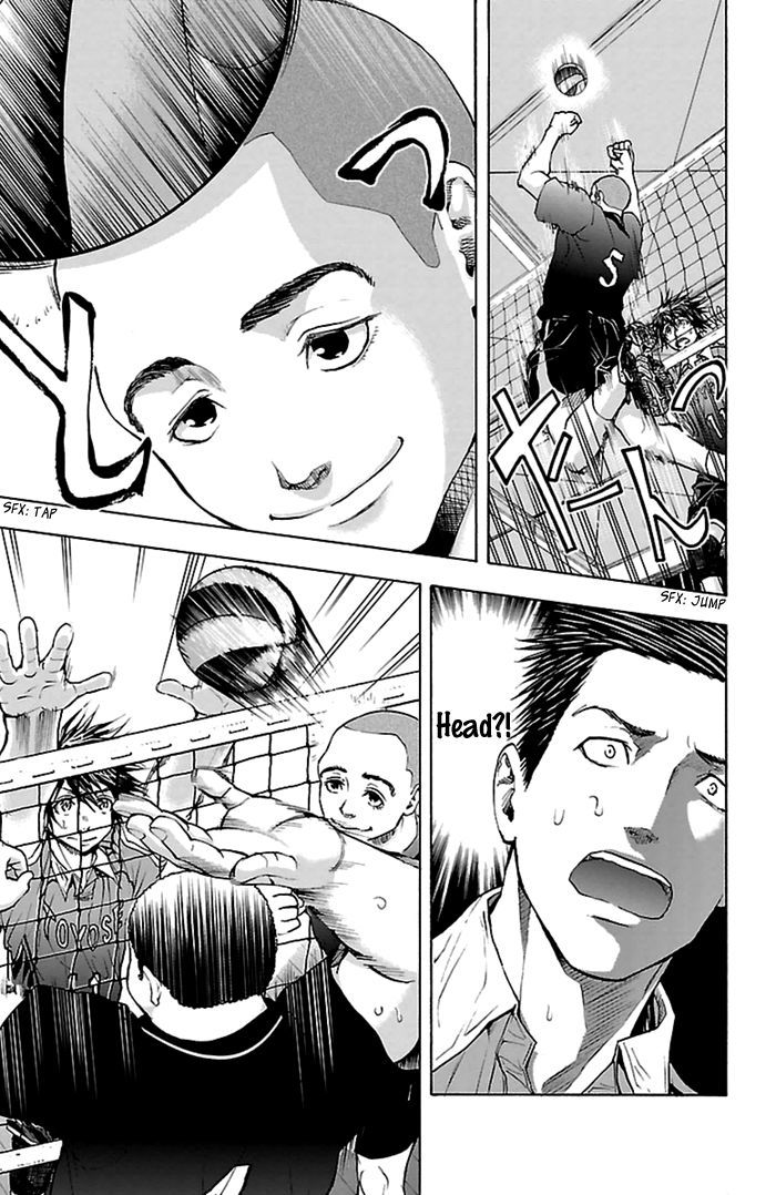 Harigane Service Chapter 49 page 18 - Chapter 49