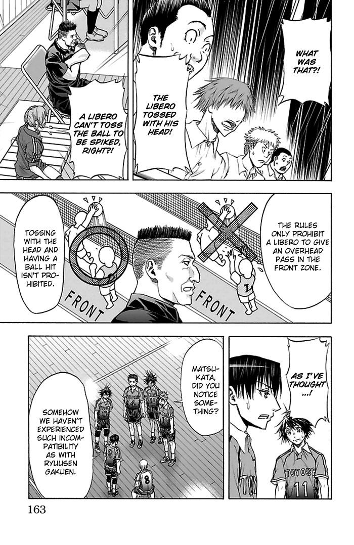 Harigane Service Chapter 49 page 20 - Chapter 49