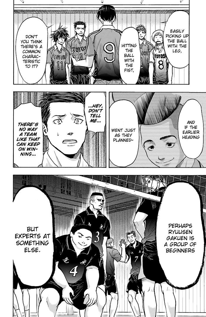 Harigane Service Chapter 49 page 21 - Chapter 49