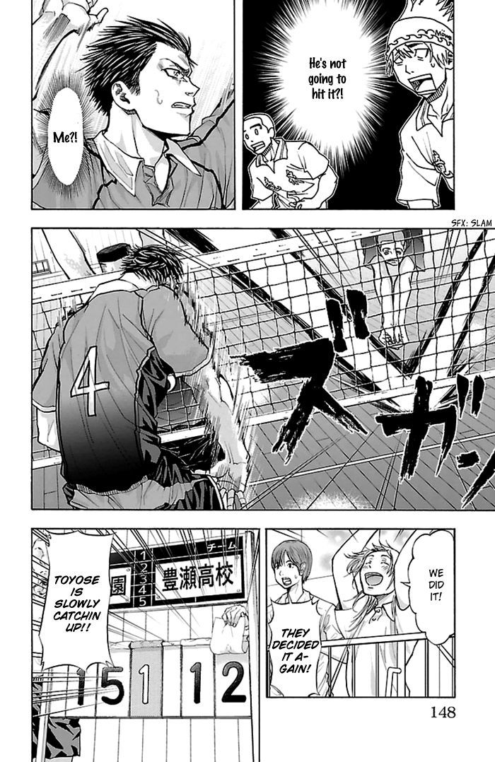 Harigane Service Chapter 49 page 5 - Chapter 49