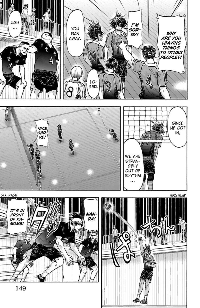 Harigane Service Chapter 49 page 6 - Chapter 49