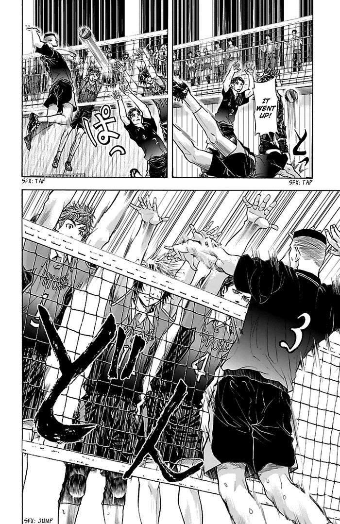 Harigane Service Chapter 49 page 7 - Chapter 49