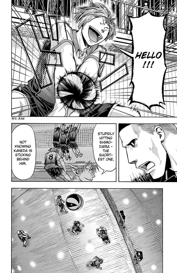 Harigane Service Chapter 49 page 9 - Chapter 49