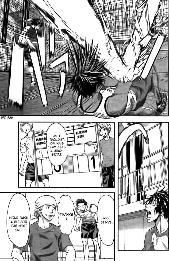 Harigane Service Chapter 5 page 13 - Chapter 5