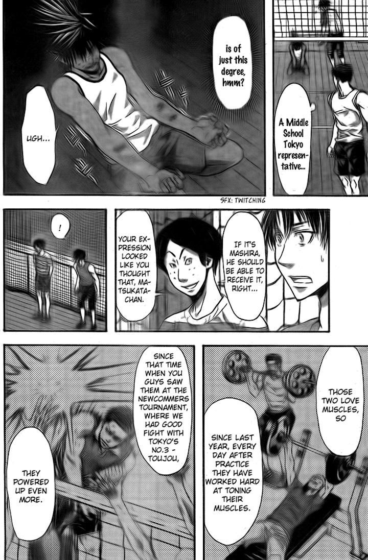 Harigane Service Chapter 5 page 14 - Chapter 5