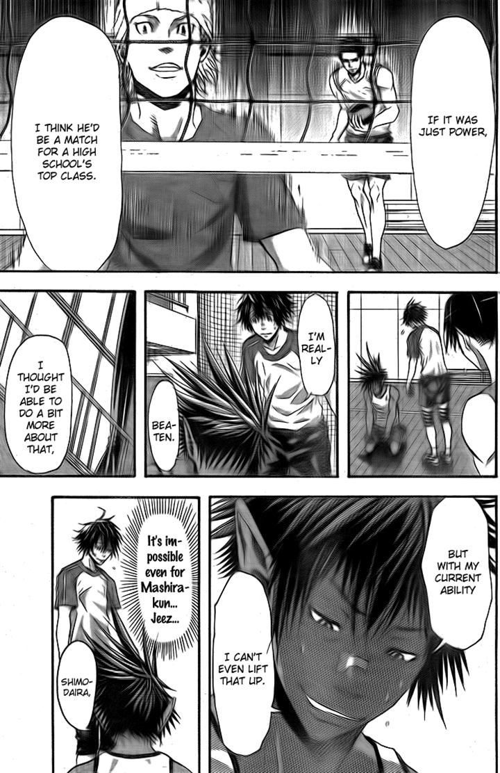 Harigane Service Chapter 5 page 15 - Chapter 5