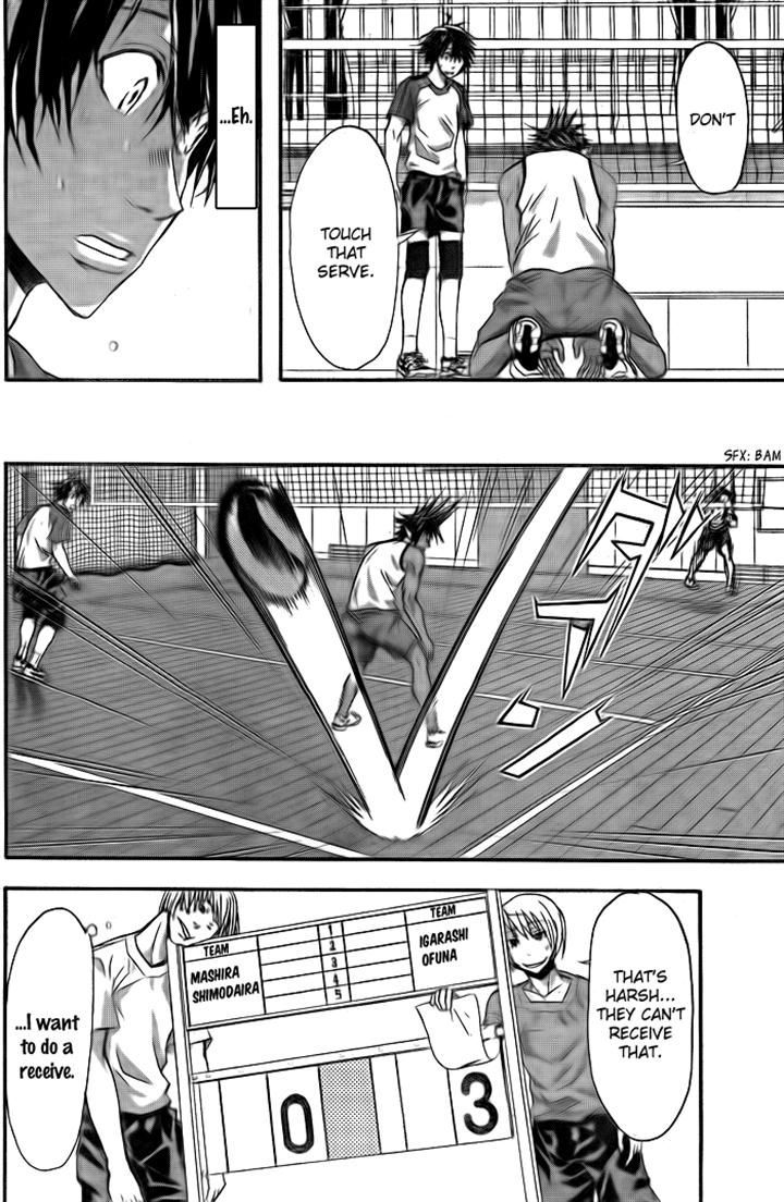 Harigane Service Chapter 5 page 16 - Chapter 5