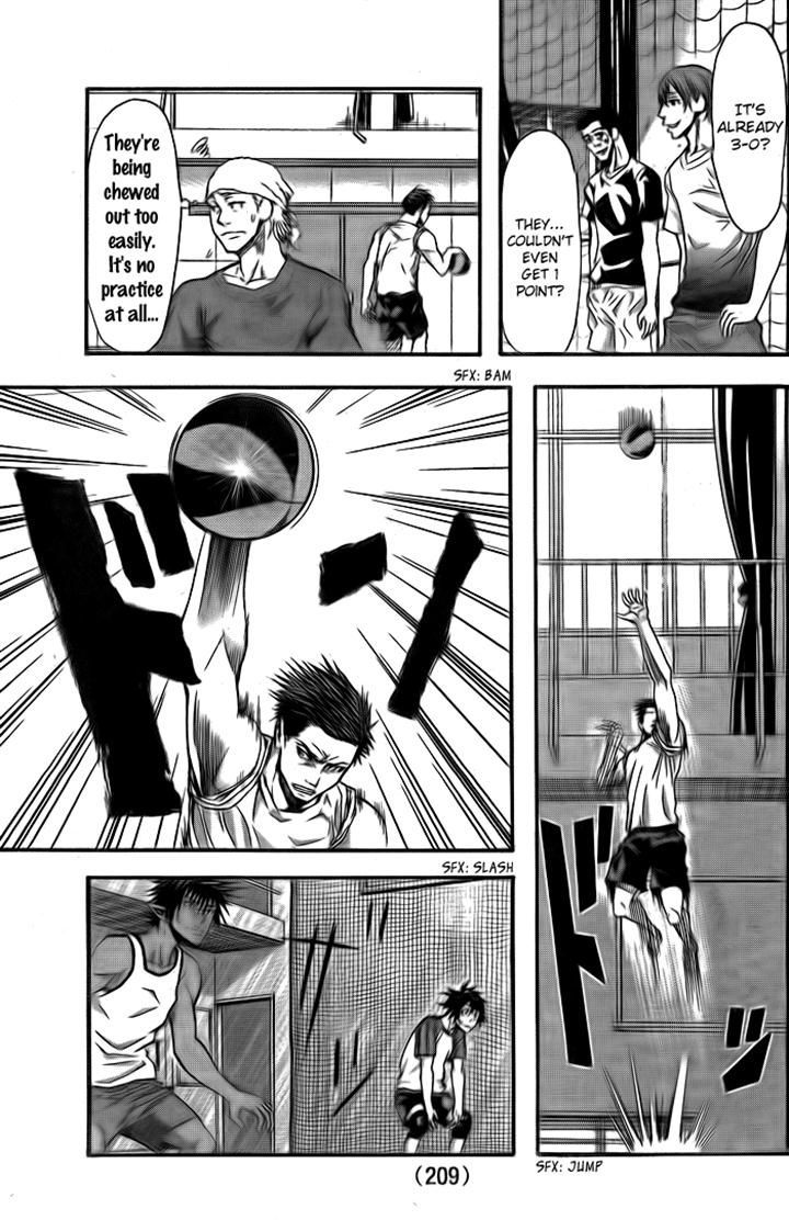 Harigane Service Chapter 5 page 17 - Chapter 5