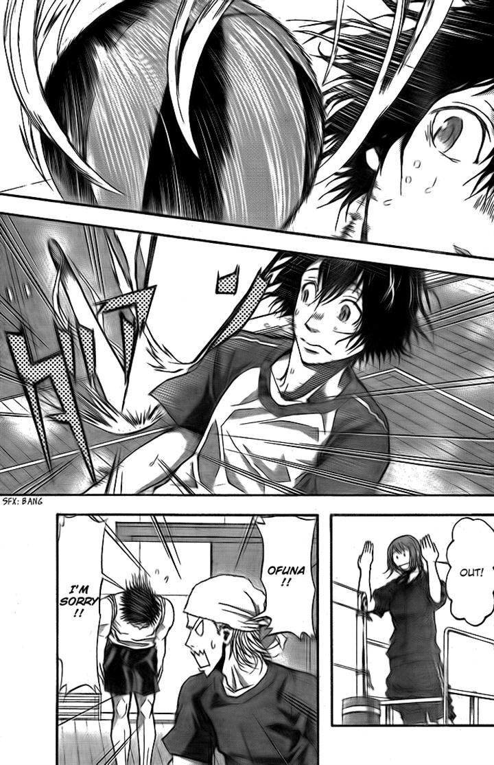 Harigane Service Chapter 5 page 19 - Chapter 5