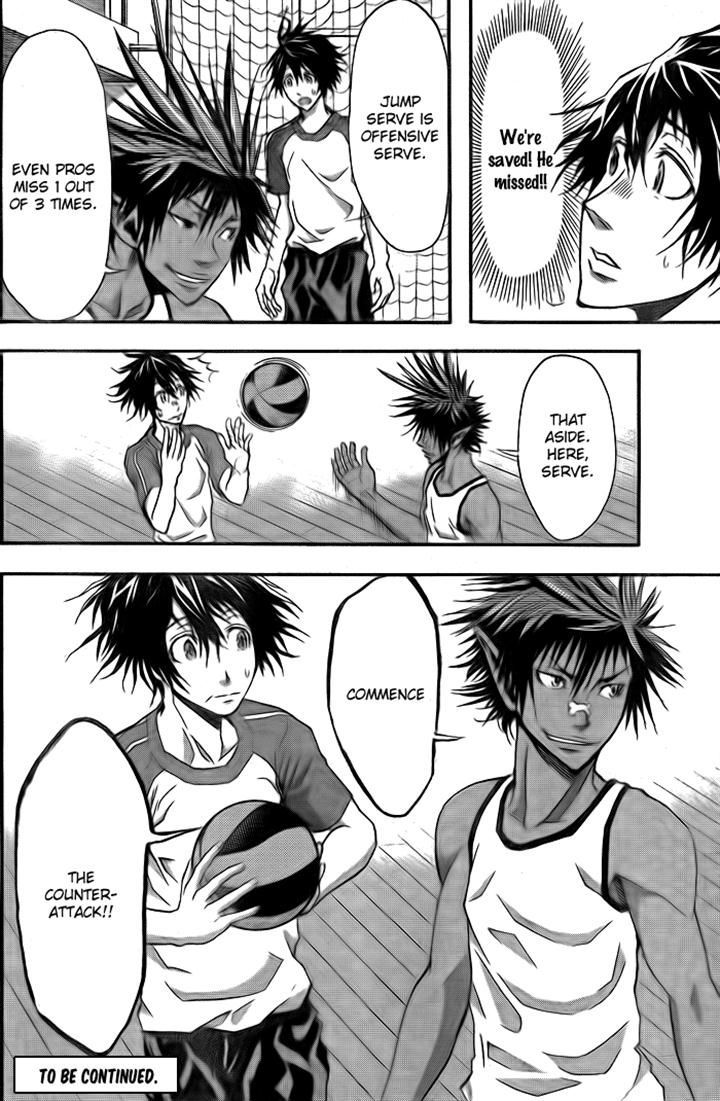 Harigane Service Chapter 5 page 20 - Chapter 5
