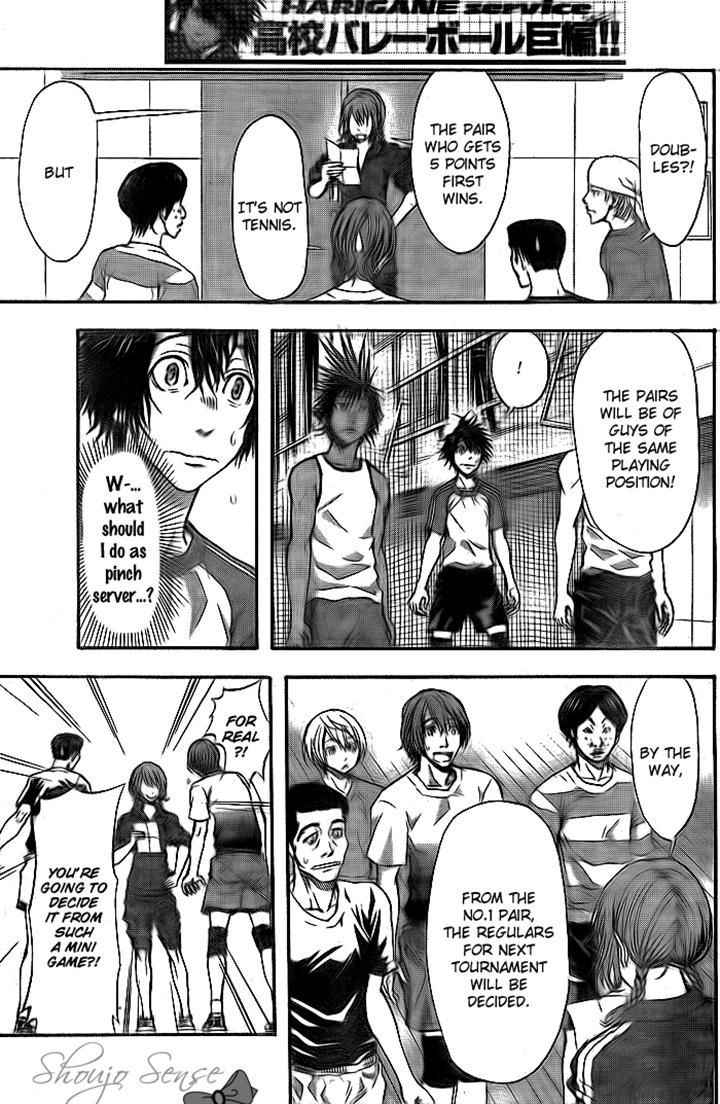 Harigane Service Chapter 5 page 3 - Chapter 5