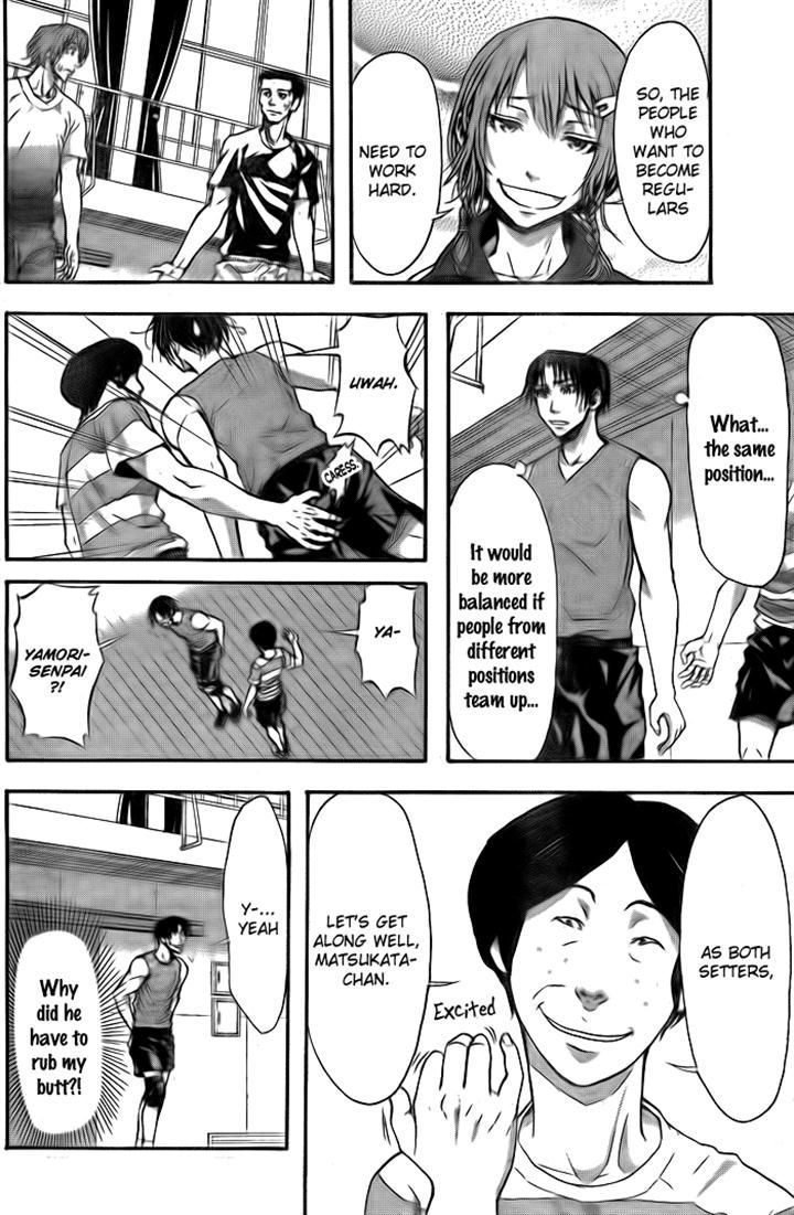 Harigane Service Chapter 5 page 4 - Chapter 5