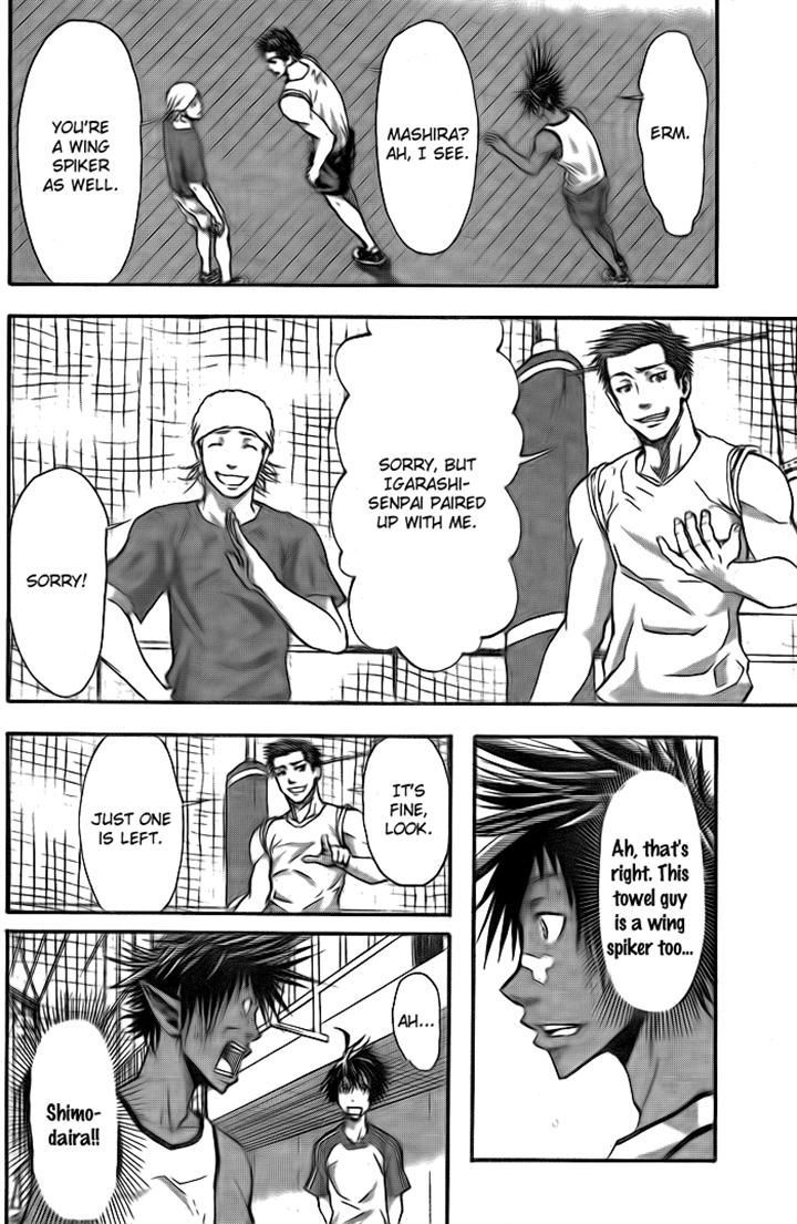 Harigane Service Chapter 5 page 6 - Chapter 5