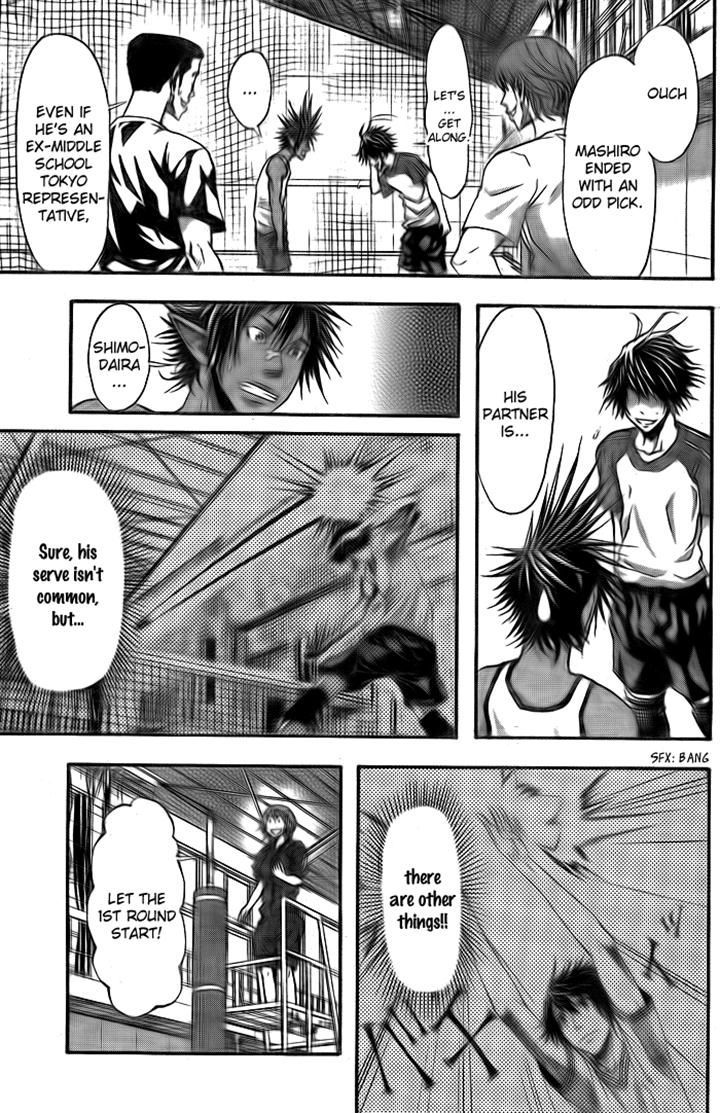 Harigane Service Chapter 5 page 7 - Chapter 5