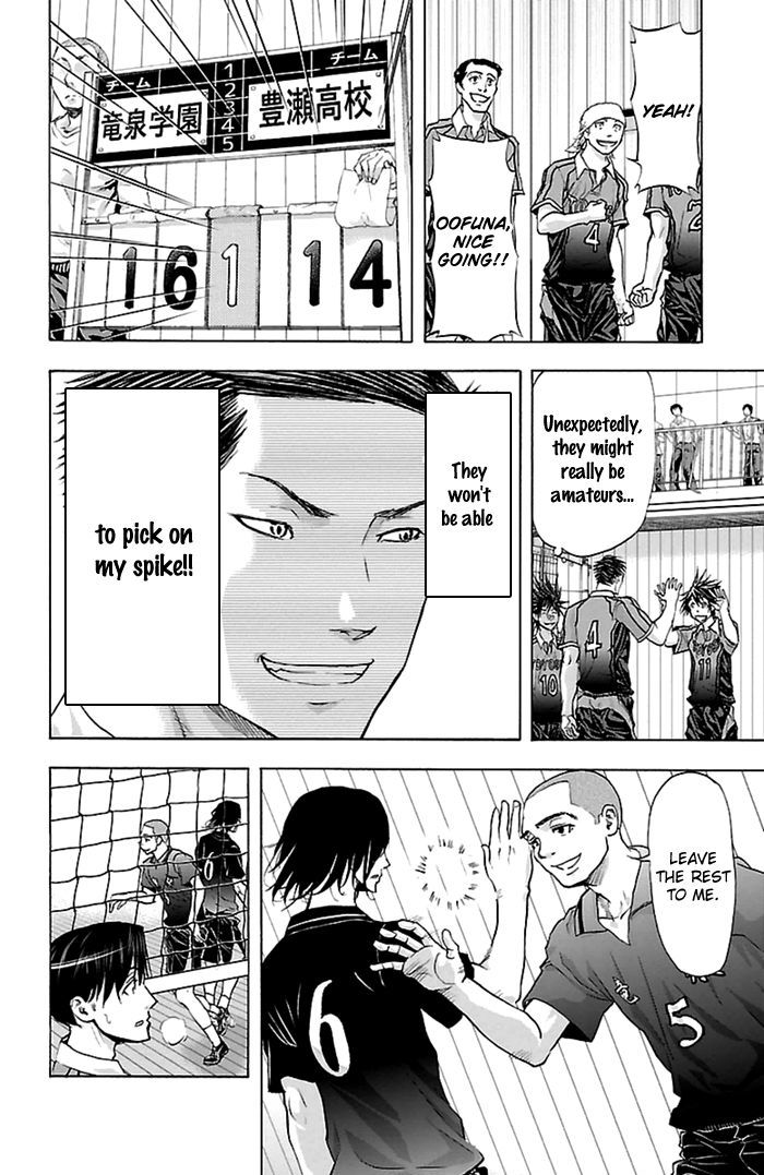 Harigane Service Chapter 50 page 10 - Chapter 50