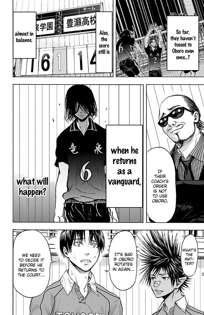 Harigane Service Chapter 50 page 12 - Chapter 50