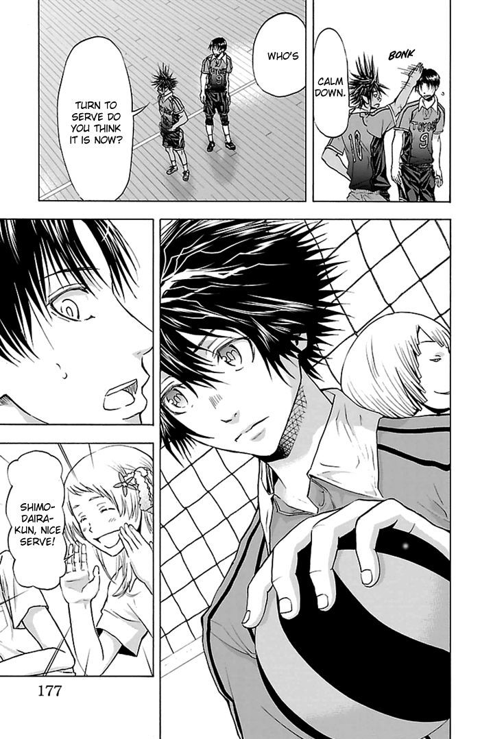 Harigane Service Chapter 50 page 13 - Chapter 50