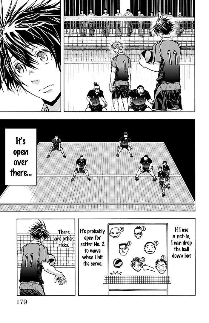Harigane Service Chapter 50 page 15 - Chapter 50