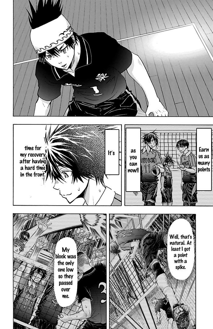Harigane Service Chapter 50 page 16 - Chapter 50