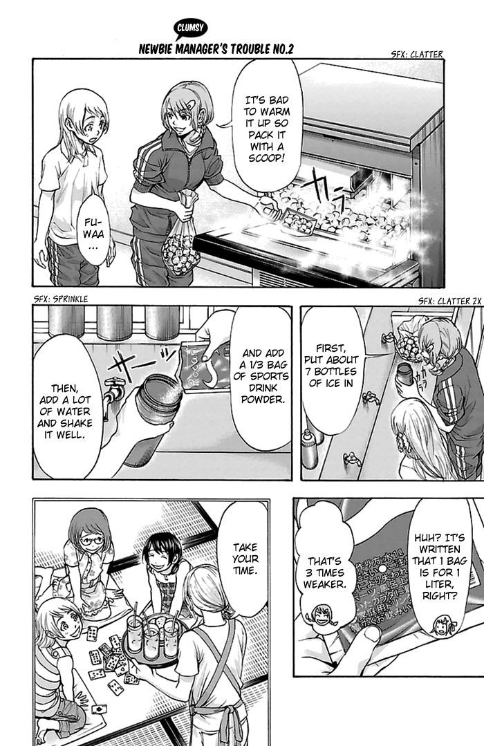 Harigane Service Chapter 50 page 22 - Chapter 50