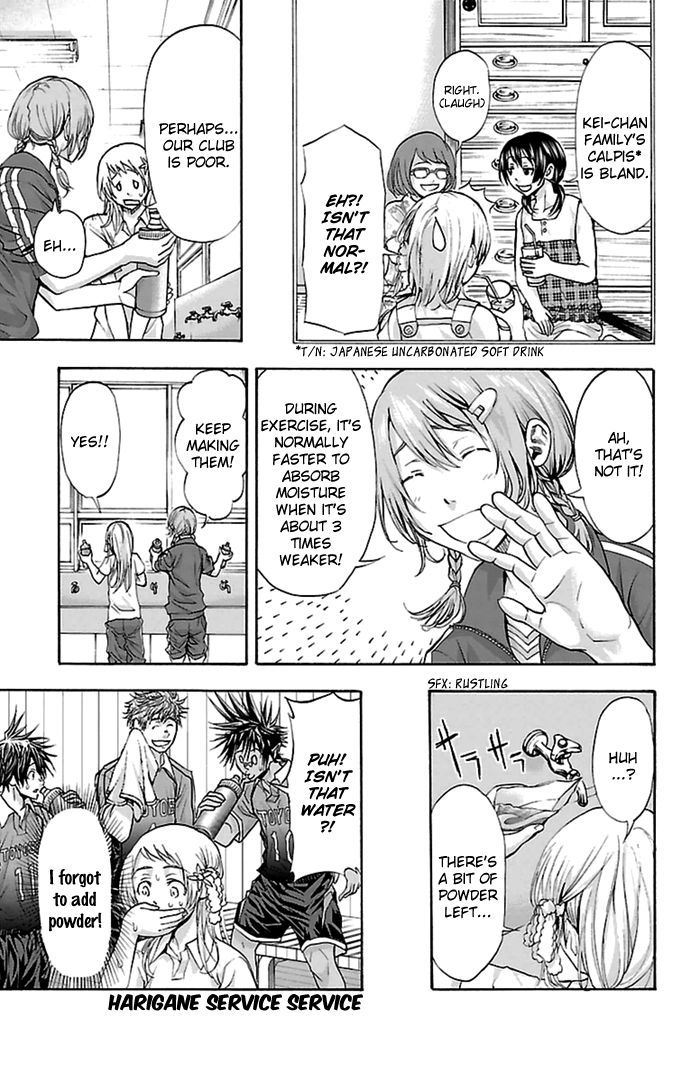 Harigane Service Chapter 50 page 23 - Chapter 50