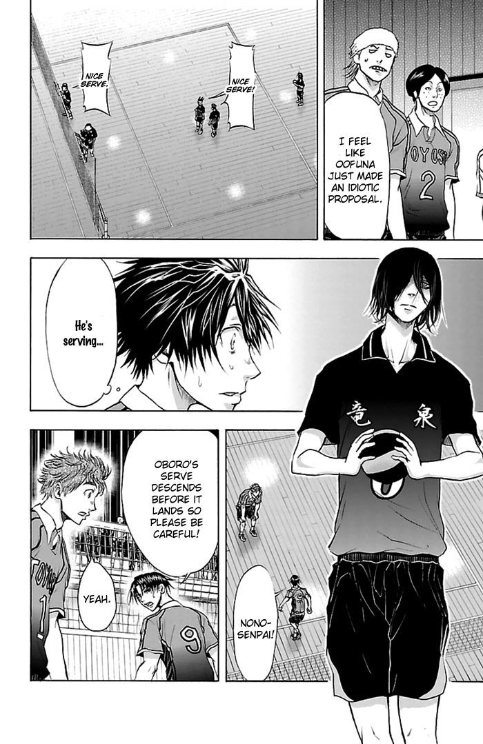 Harigane Service Chapter 50 page 6 - Chapter 50