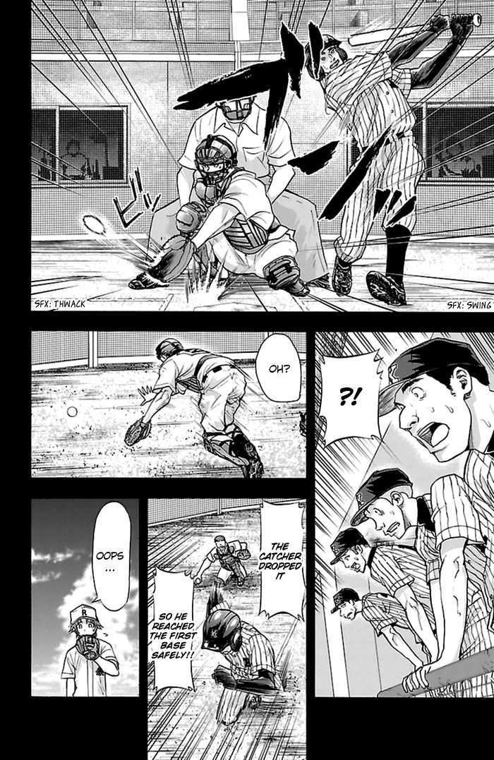 Harigane Service Chapter 51 page 11 - Chapter 51