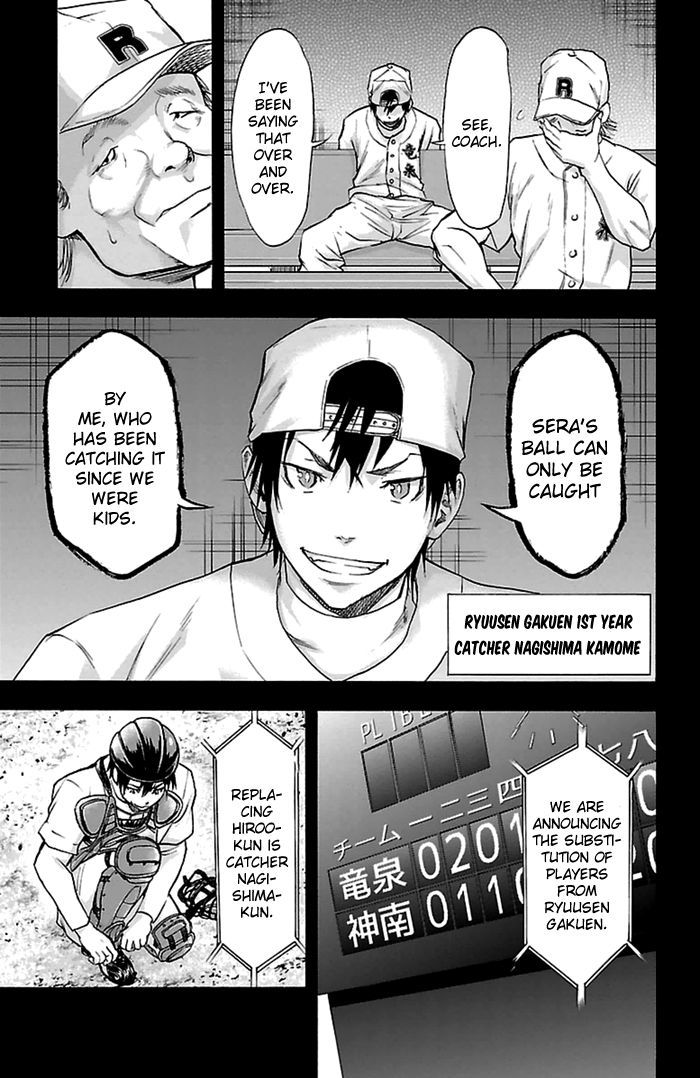 Harigane Service Chapter 51 page 12 - Chapter 51