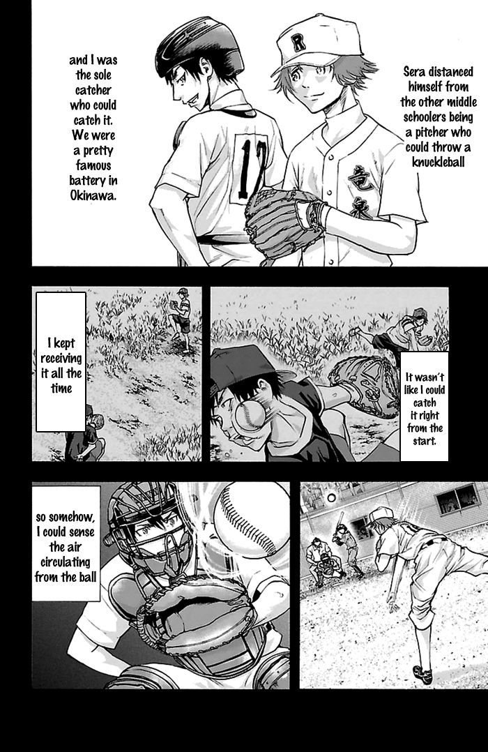 Harigane Service Chapter 51 page 13 - Chapter 51