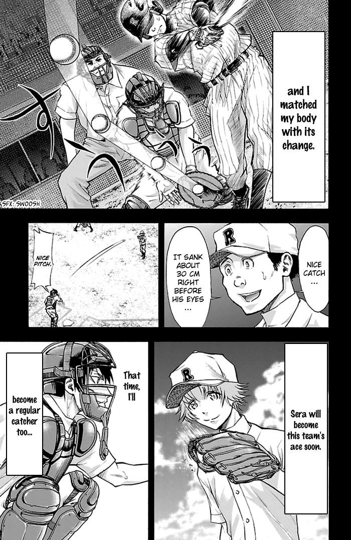 Harigane Service Chapter 51 page 14 - Chapter 51