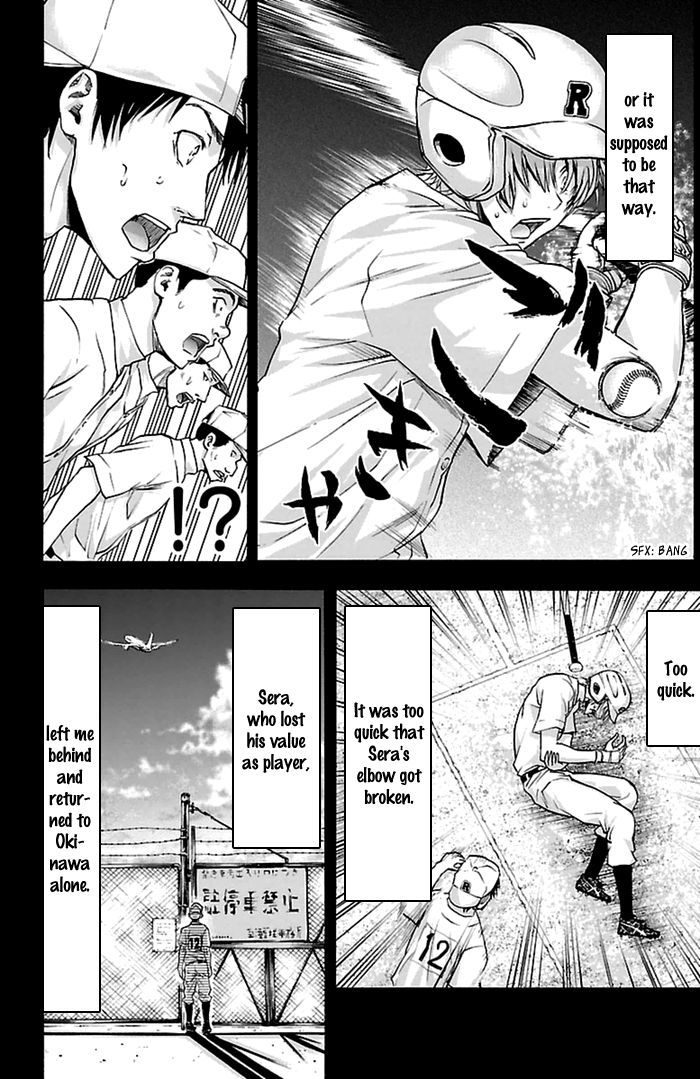 Harigane Service Chapter 51 page 15 - Chapter 51