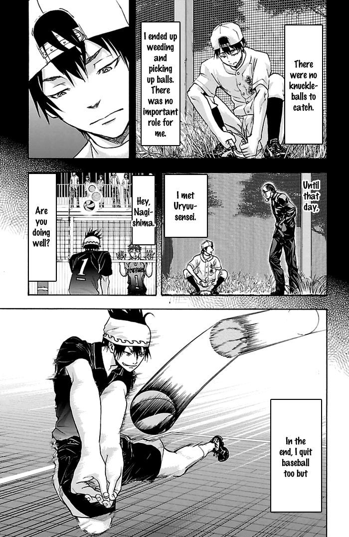 Harigane Service Chapter 51 page 16 - Chapter 51