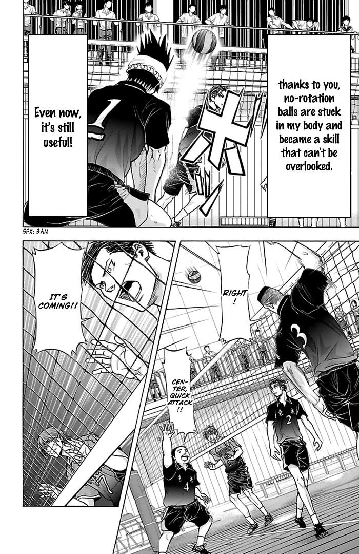 Harigane Service Chapter 51 page 17 - Chapter 51