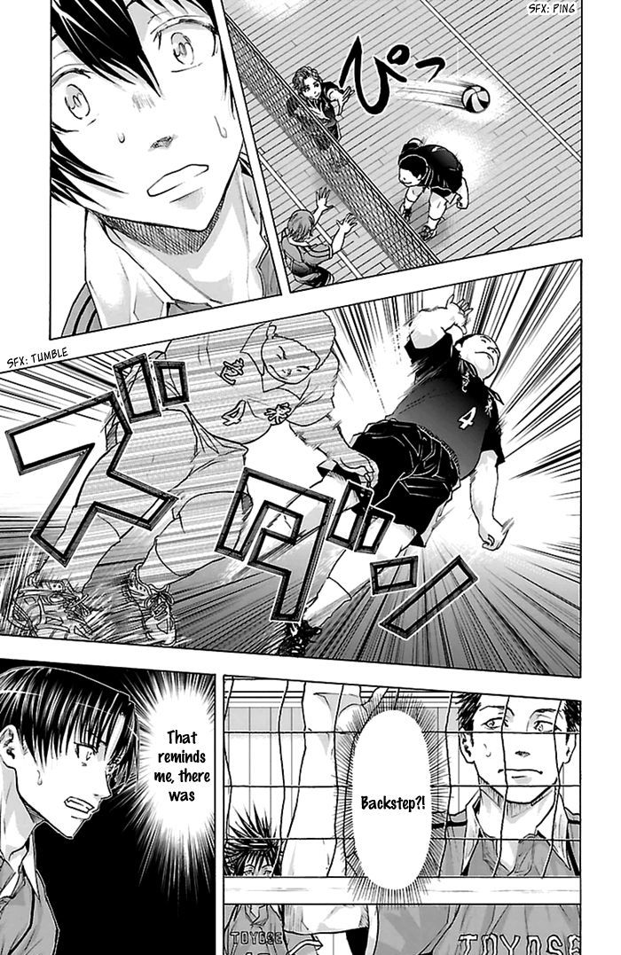Harigane Service Chapter 51 page 20 - Chapter 51