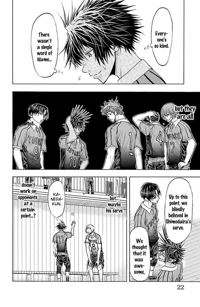 Harigane Service Chapter 51 page 23 - Chapter 51