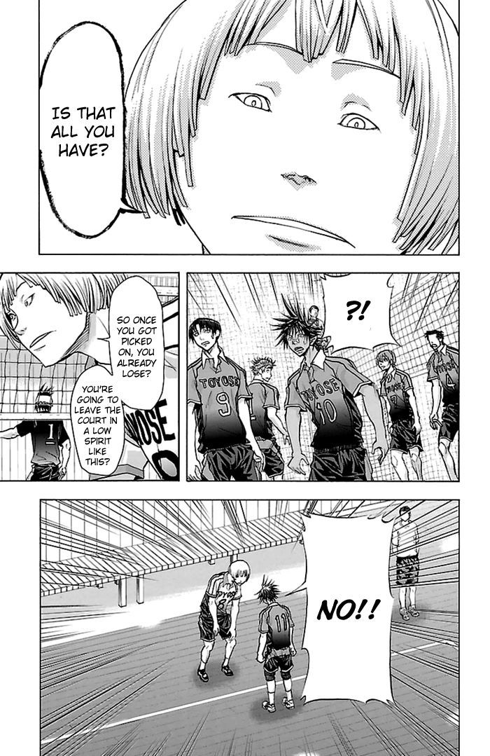 Harigane Service Chapter 51 page 24 - Chapter 51