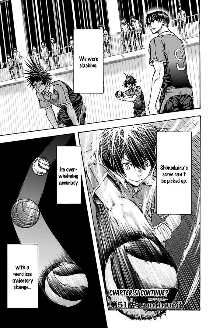 Harigane Service Chapter 51 page 6 - Chapter 51