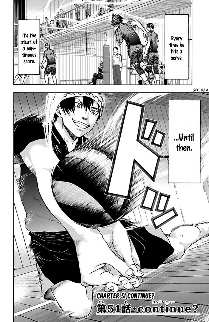 Harigane Service Chapter 51 page 7 - Chapter 51