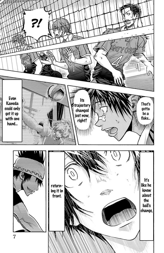 Harigane Service Chapter 51 page 8 - Chapter 51