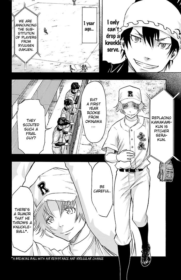 Harigane Service Chapter 51 page 9 - Chapter 51