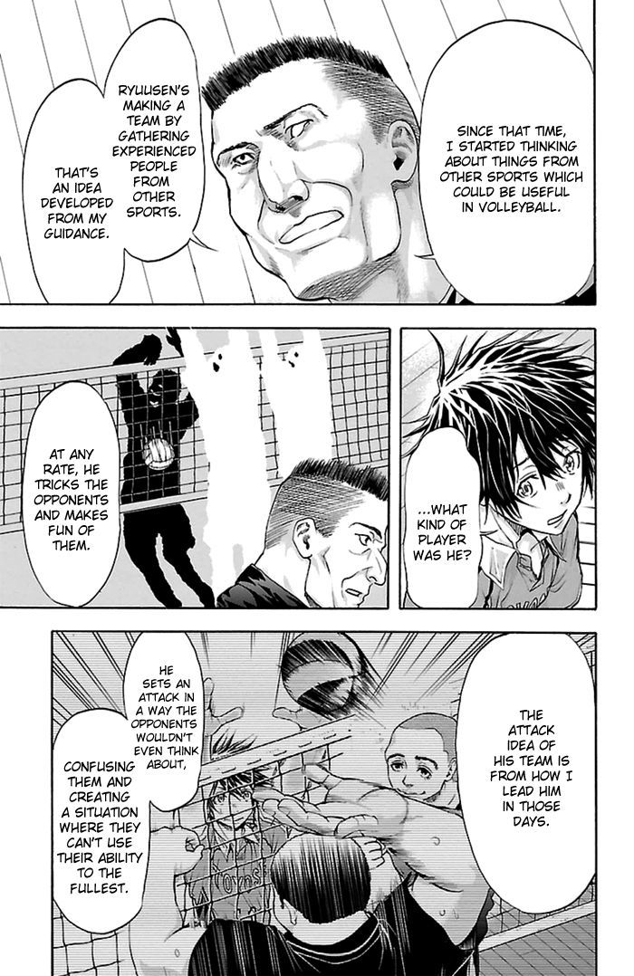 Harigane Service Chapter 52 page 12 - Chapter 52