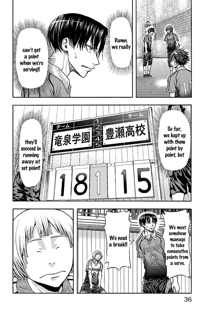 Harigane Service Chapter 52 page 13 - Chapter 52