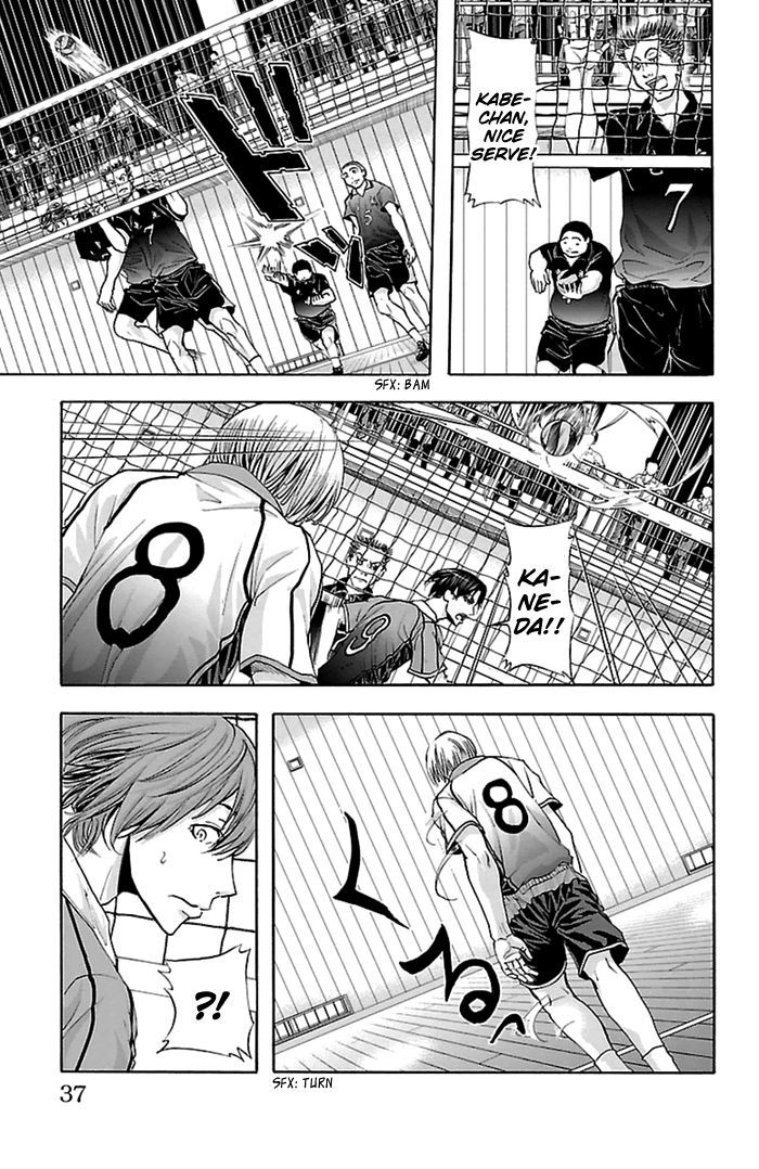 Harigane Service Chapter 52 page 14 - Chapter 52