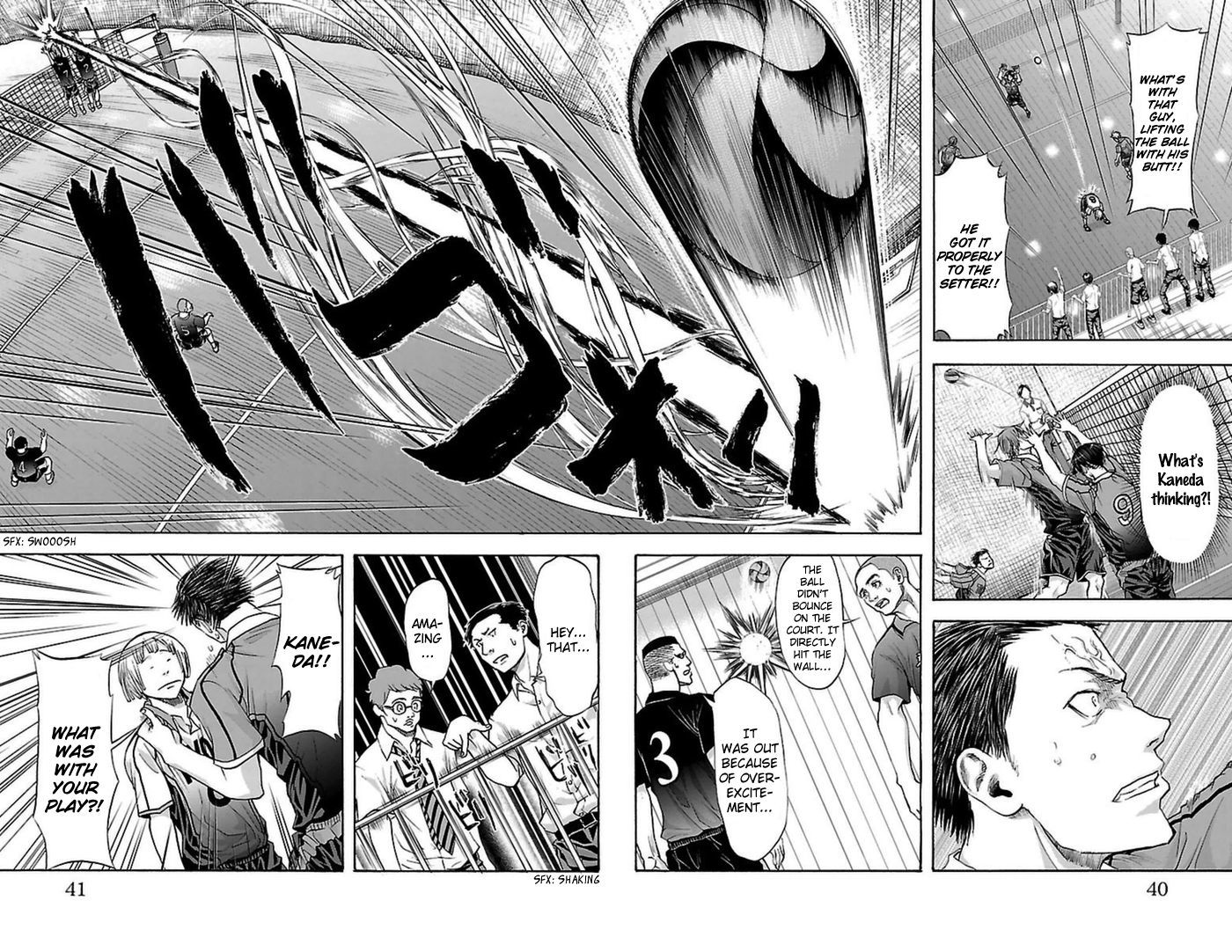 Harigane Service Chapter 52 page 16 - Chapter 52