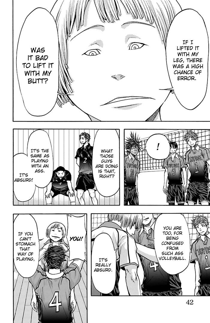 Harigane Service Chapter 52 page 17 - Chapter 52